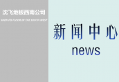 靜電是如何產生的? 